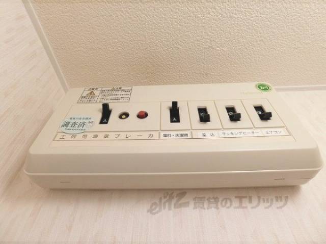 トイレ　ブレーカー