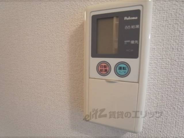 給湯器リモコン