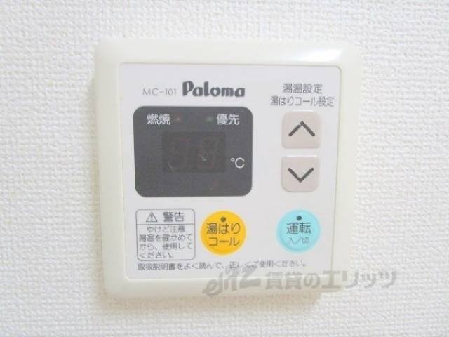 給湯器リモコン