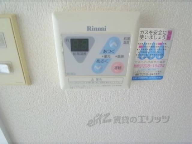 給湯器リモコン
