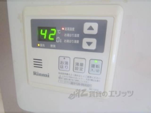 給湯器リモコン