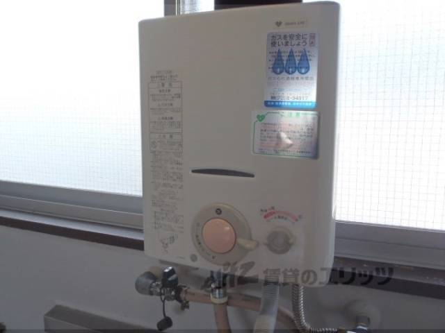 給湯器