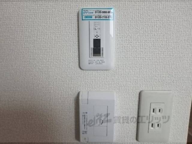 インターネット差込口