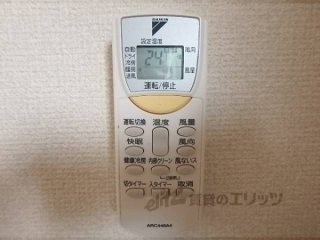 エアコン　リモコン