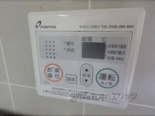 給湯器リモコン