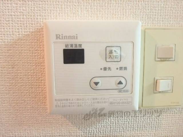 給湯器リモコン