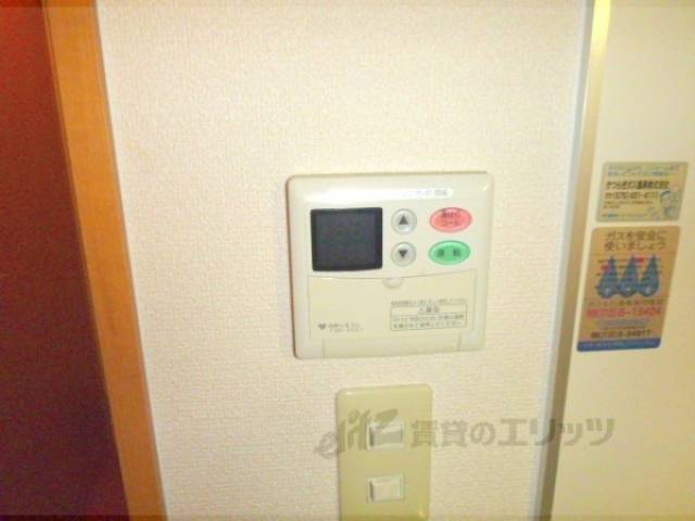 給湯システム