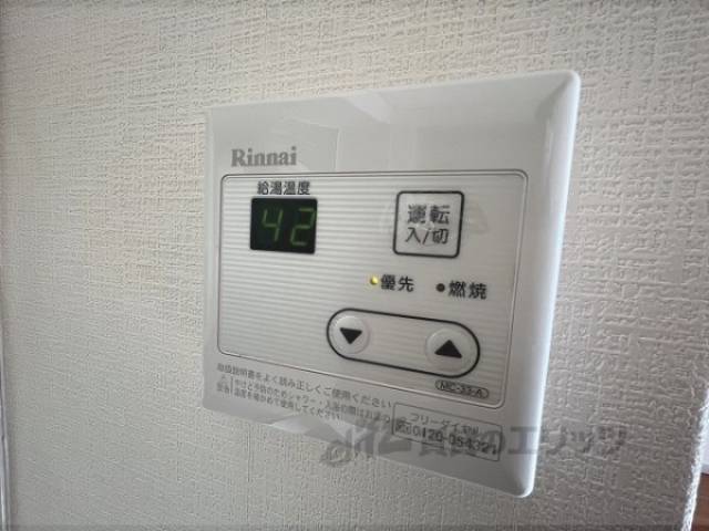 給湯器リモコン