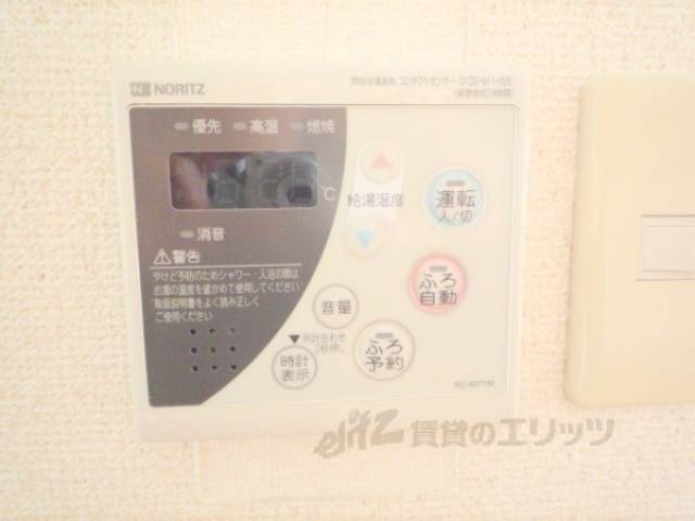 給湯スイッチ