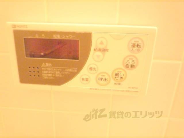 給湯スイッチ