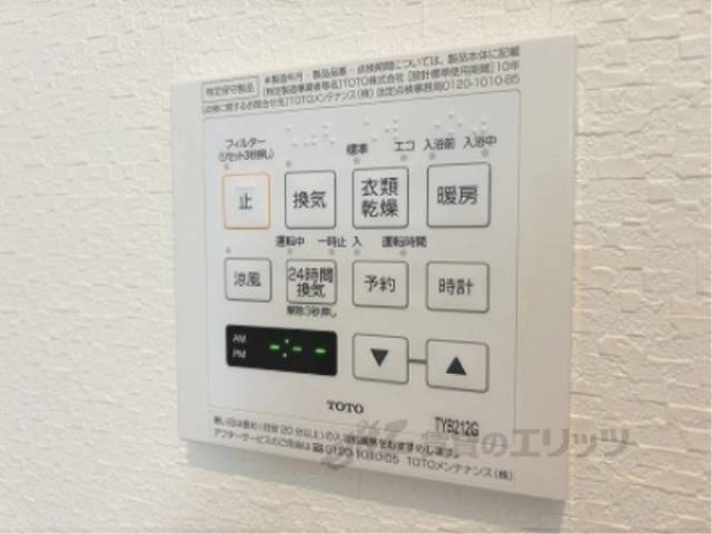 浴室乾燥機　リモコン