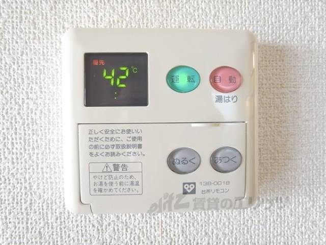 給湯機能
