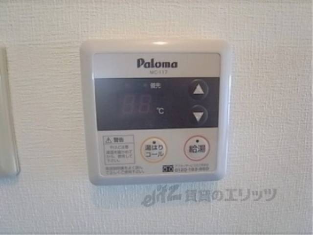 給湯スイッチ