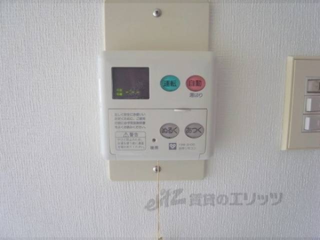 給湯スイッチ