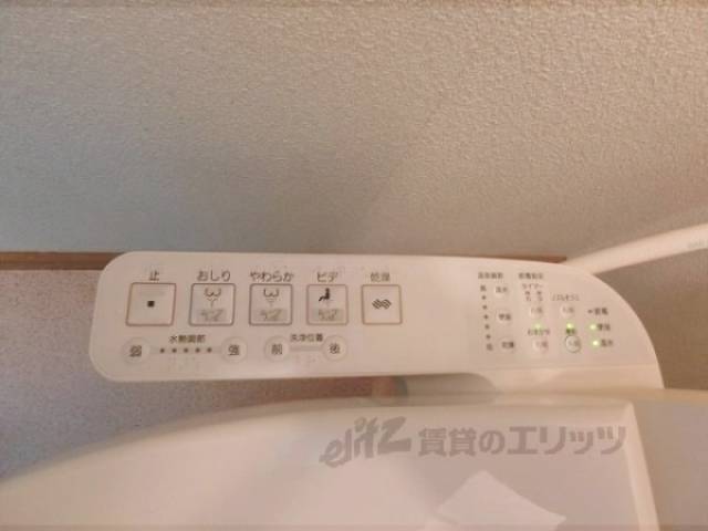 トイレ　ウォシュレット