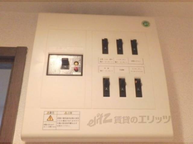 ブレーカー