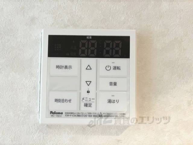 給湯器リモコン