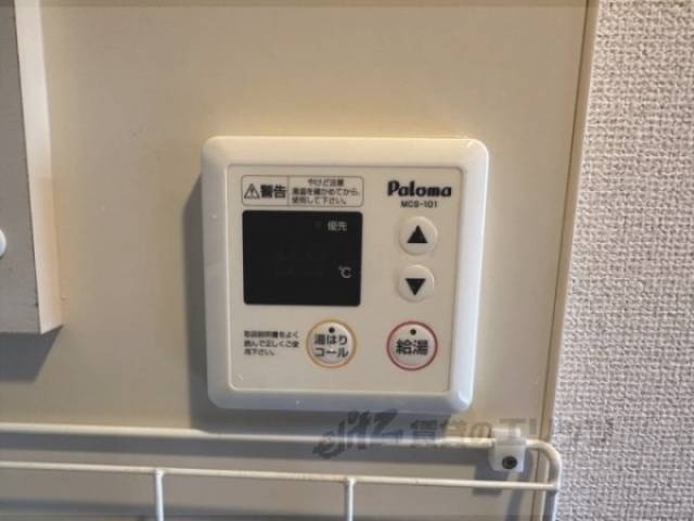 給湯器リモコン