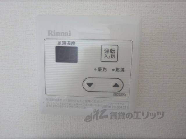 給湯器スイッチ