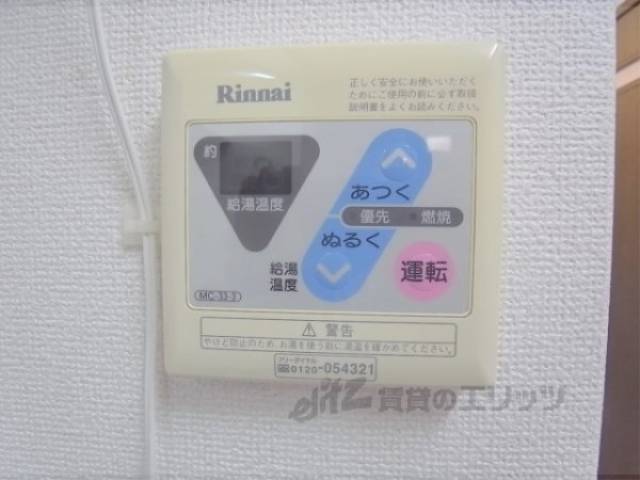 給湯器リモコン