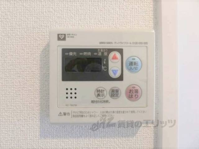 給湯器リモコン