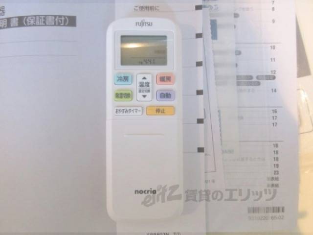 エアコンリモコン