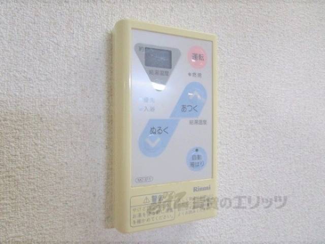 給湯器リモコン