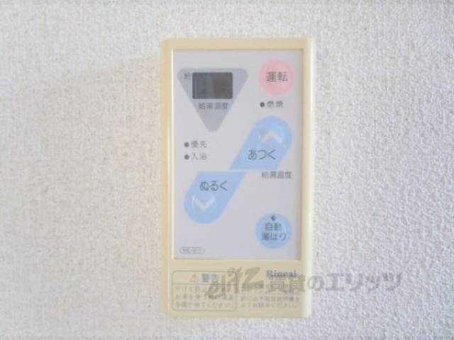 給湯器リモコン