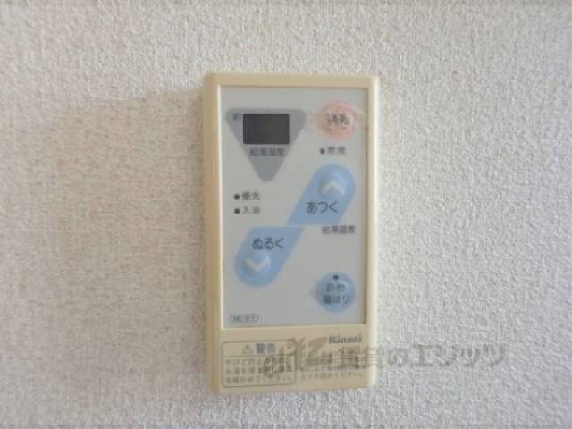 給湯器リモコン
