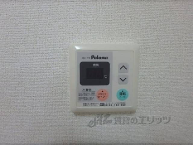 給湯スイッチ