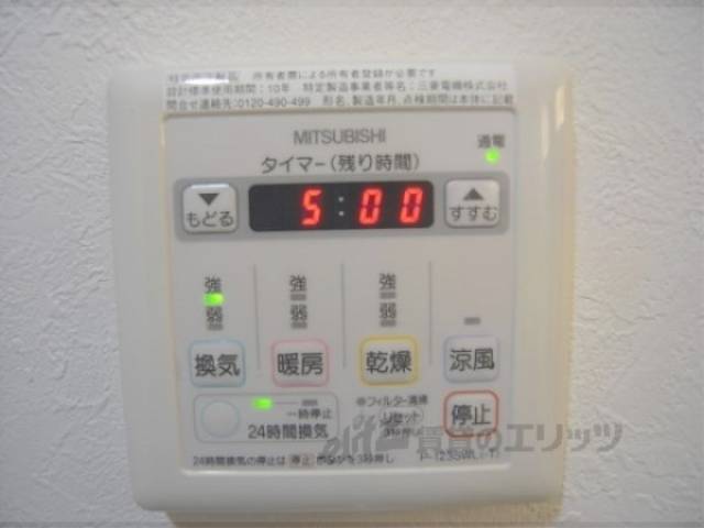 浴室乾燥機