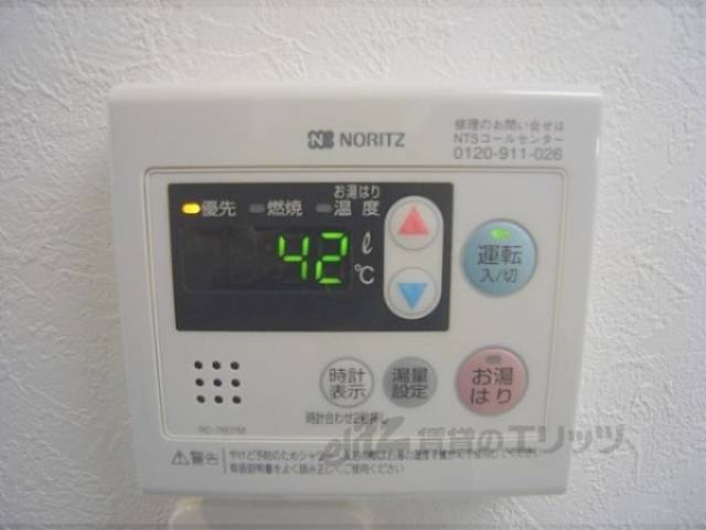 給湯器リモコン　給湯機能