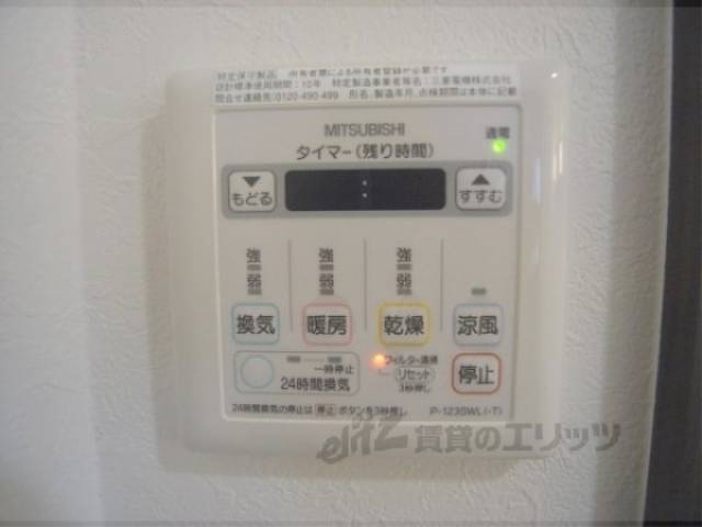 風呂機能