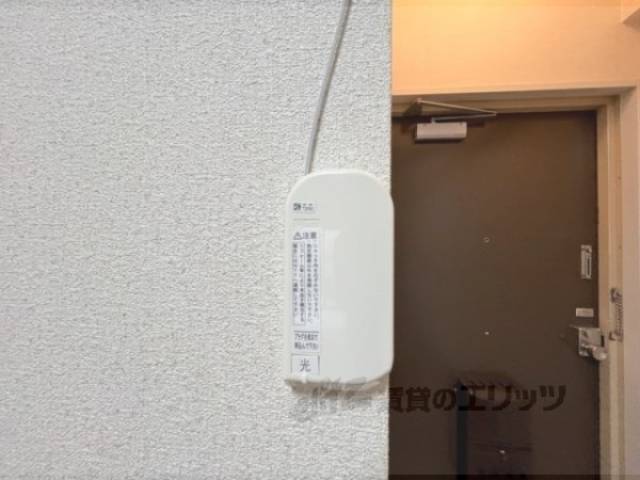 光コンセント