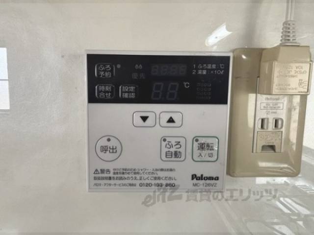 給湯器リモコン
