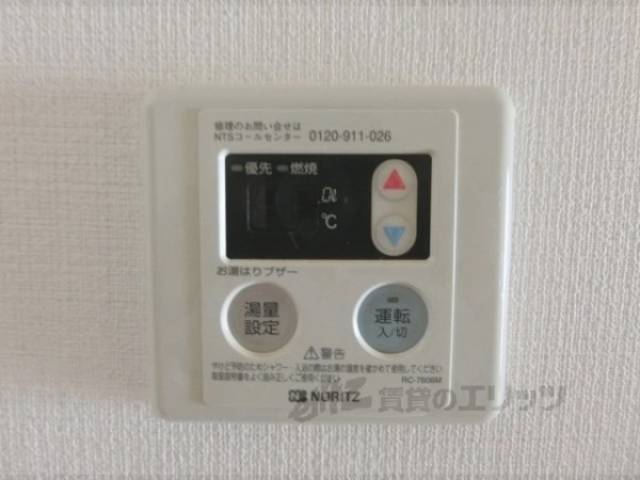 給湯器リモコン