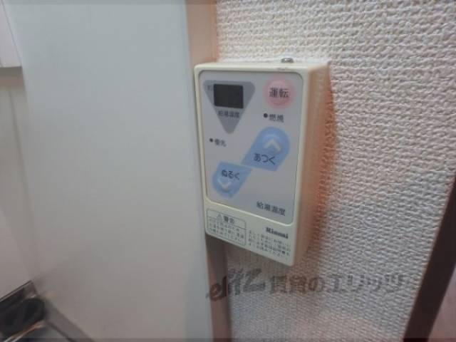 給湯器リモコン