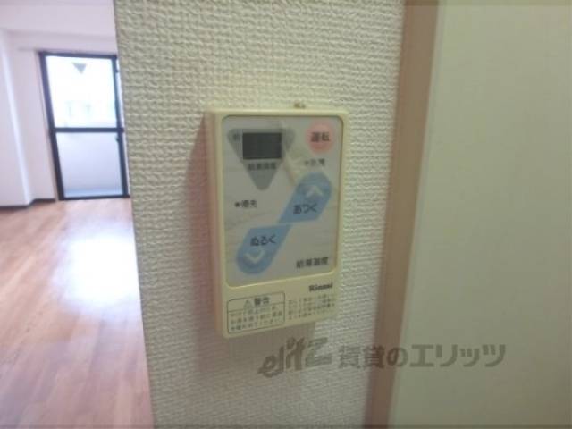 給湯器リモコン