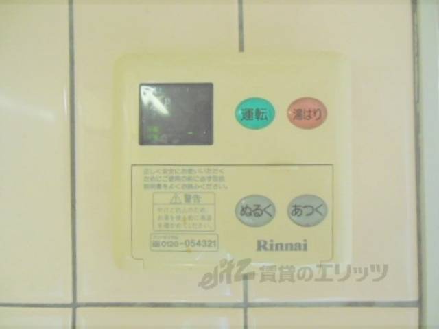 給湯器リモコン