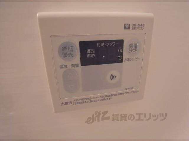 給湯パネル