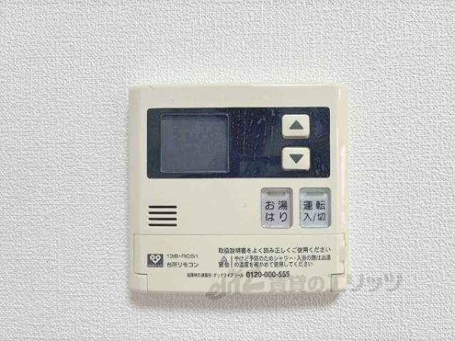 給湯器リモコン