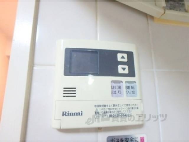 給湯パネル
