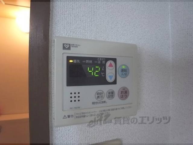 給湯パネル