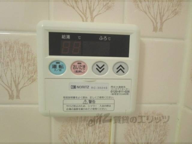 給湯器リモコン
