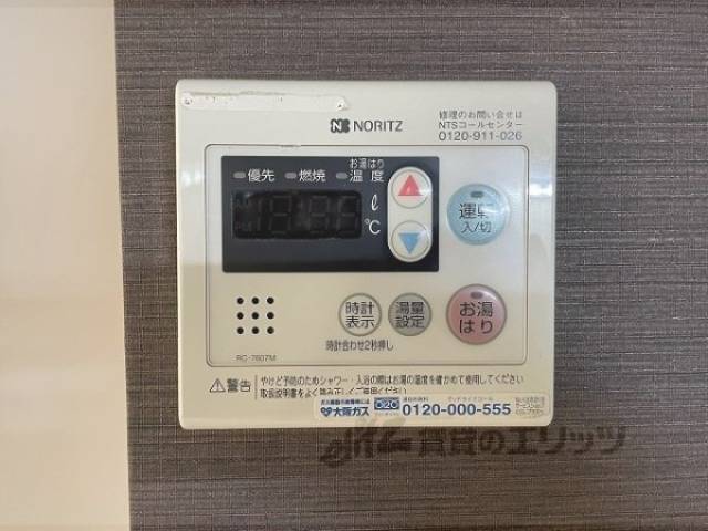 給湯器リモコン
