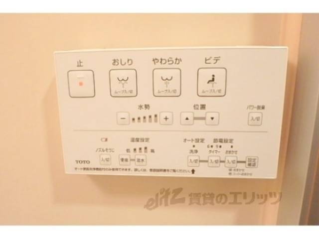 トイレ　リモコン