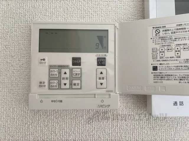 床暖房