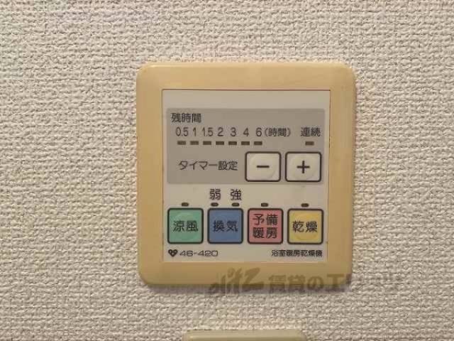 浴室乾燥機