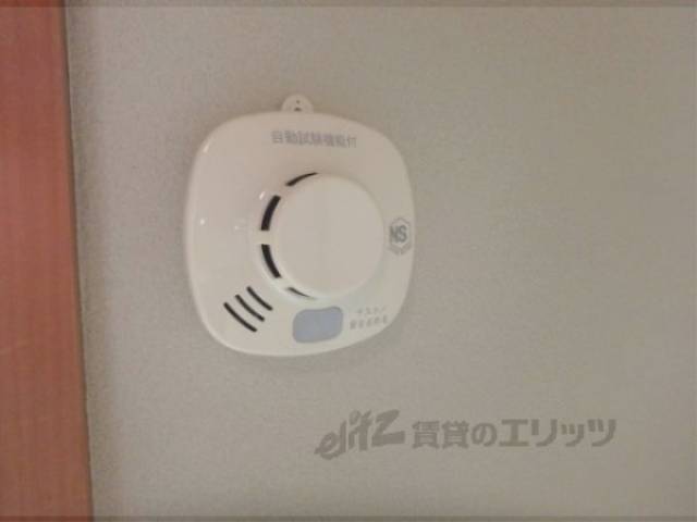 火災報知器