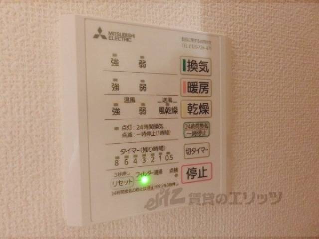 浴室乾燥機